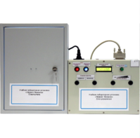 Установка лабораторная «Эффект Зеемана» - fgospostavki.ru - Киров