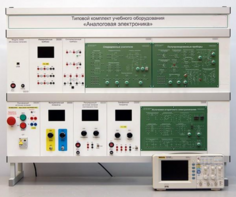 Учебно лабораторный комплекс «Аналоговая электроника»  - fgospostavki.ru - Киров