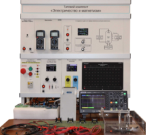 Типовой комплект лабораторного оборудования «Электричество и магнетизм» - fgospostavki.ru - Киров