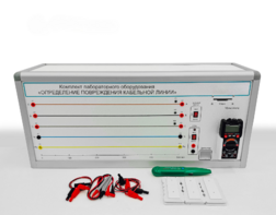 Лабораторный стенд «Определение повреждения кабельной линии» - fgospostavki.ru - Киров