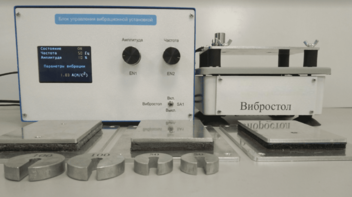 Комплект лабораторного оборудования «Исследование способов защиты от производственной вибрации» - fgospostavki.ru - Киров