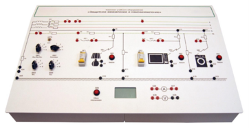 Комплект лабораторного оборудования «Защитное заземление и зануление» - fgospostavki.ru - Киров