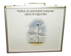 Учебный комплект лабораторного оборудования «Модель ветроэнергетической установки»  - fgospostavki.ru - Киров