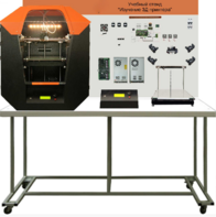 Стенд «Анатомия 3Д принтера» (Учебный стенд «Изучение 3D принтера») - fgospostavki.ru - Киров
