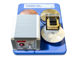 Макет действующий "Вихревые токи и правило Ленца" - fgospostavki.ru - Киров