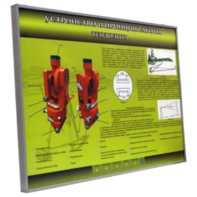 Учебный стенд электрифицированный "Устройство и принцип работы теодолита" - fgospostavki.ru - Киров