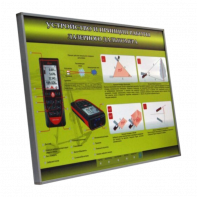 Учебный стенд электрифицированный "Устройство и принцип работы лазерного дальномера" - fgospostavki.ru - Киров