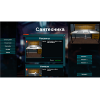 Виртуальный лабораторный практикум «Сантехника» (виртуальный конструктор) - fgospostavki.ru - Киров