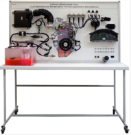 Лабораторный стенд «Система впрыска бензинового топлива двигателя автомобиля» - fgospostavki.ru - Киров
