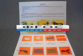 Коллекция "Шерсть для начальной школы" - fgospostavki.ru - Киров