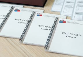 Методика Л. А. Ясюковой (часть II). Прогноз и профилактика проблем обучения в средней школе (3–6 классы) - fgospostavki.ru - Киров