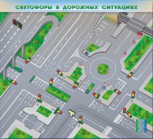 Электрифицированная многофункциональная магнитно-маркерная доска "Светофоры в дорожных ситуациях" - fgospostavki.ru - Киров