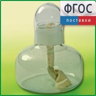 Спиртовка демонстрационная - fgospostavki.ru - Киров