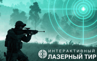 Ноутбук с установленным ПО "Стрелковый АС" - fgospostavki.ru - Киров