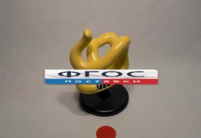 Модель "Молекула белка" - fgospostavki.ru - Киров