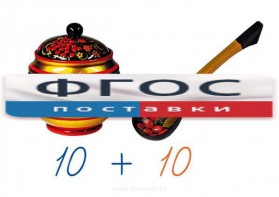 Счетный материал на магнитах "Хохлома" - fgospostavki.ru - Киров