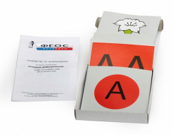 Модель-аппликация "Неполное доминирование" (набор из 22 карт) - fgospostavki.ru - Киров