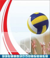 Стенд "Спортивный (волейбол)" - fgospostavki.ru - Киров