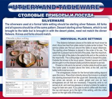 Стенд "Столовые приборы и посуда" - fgospostavki.ru - Киров