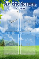 Стенд "На уроке" - fgospostavki.ru - Киров