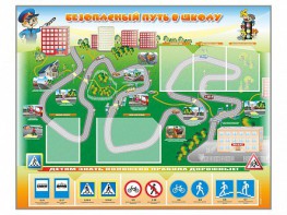 Стенд "Безопасный путь в школу" с комплектом сменных карточек - fgospostavki.ru - Киров