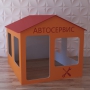 Детский игровой домик «Мастерская» - fgospostavki.ru - Киров