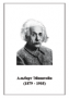 Портреты Ученных Физиков. Комплект из 40 портретов черно-белых. (32х45 сантиметров) - fgospostavki.ru - Киров