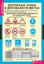 Комплект таблиц. ОБЖ. Безопасное поведение школьников. - fgospostavki.ru - Киров