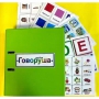 Альбом "Говоруша". Развивающие пособия на липучках  - fgospostavki.ru - Киров
