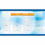 Стенд "Информация" 1.2x0.7 - fgospostavki.ru - Киров