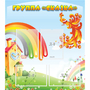 Стенд "Группа Сказка" 0.8x0.9 - fgospostavki.ru - Киров