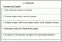 Комплект кодотранспарантов "Глагол HAVE как вспомогательный" - fgospostavki.ru - Киров