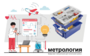 Цифровая лаборатория по метрологии для начальной школы - fgospostavki.ru - Киров