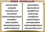 Комплект таблиц "Словарные слова" - fgospostavki.ru - Киров