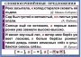 Комплект таблиц. Орфография и пунктуация 6-7 класс - fgospostavki.ru - Киров